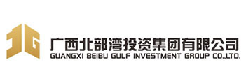 广西北部湾投资集团有限公司