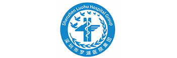 罗湖医疗集团