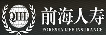 前海人寿